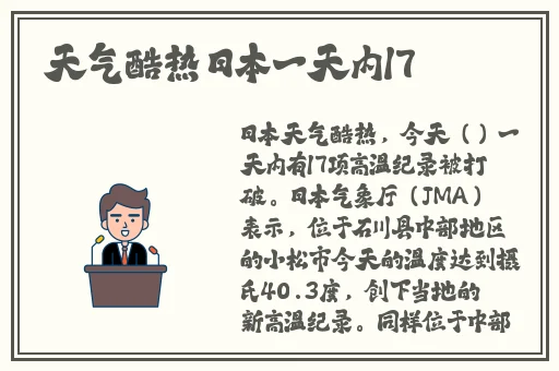 八重神子**出白水怎么办?