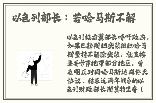 羞羞漫画的首页入口处